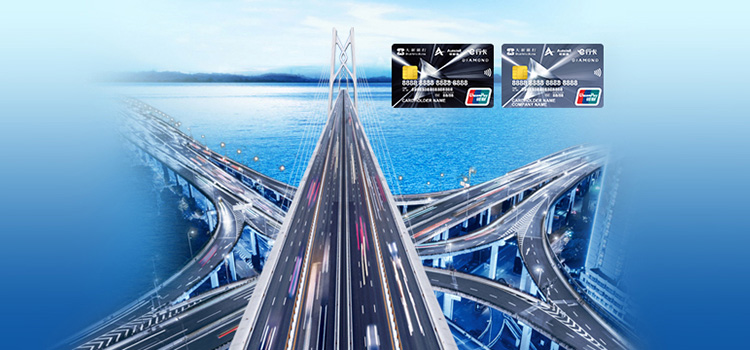 Dah Sing Autotoll E-Serve Business Card