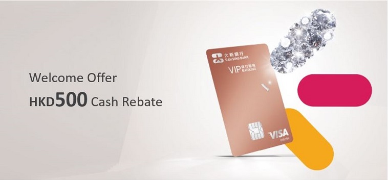 Dah Sing VIP Banking Visa Infinite Card