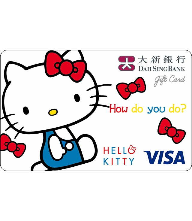 Limited Edition Hello Kitty Gift Card 