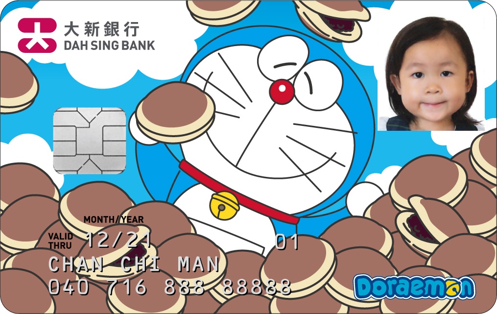 Doraemon ATM Card 
