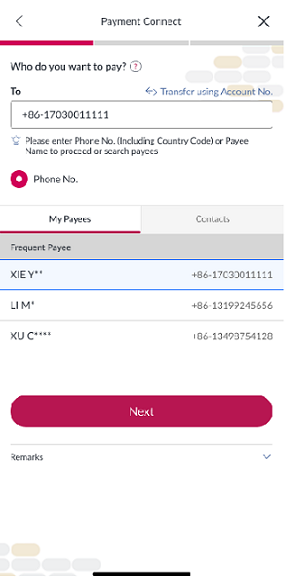Enter the information of payee, you may choose frequent payee or enter payee’s phone number (area code) or bank account number to search for the payee.