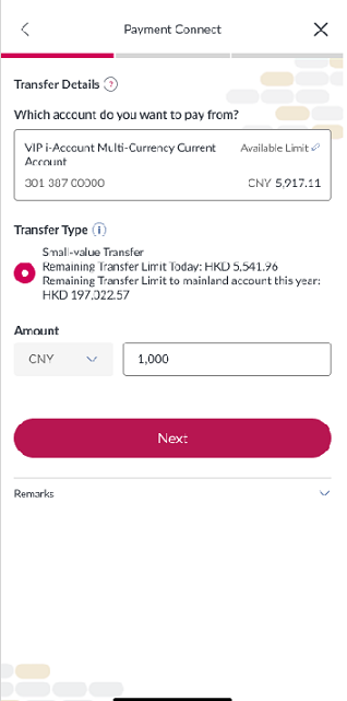Select the corresponding debit account, currency (CNY or HKD) and enter the transfer amount (The daily limit of Small-value Transfer is HKD 10,000).