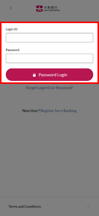 Screen of Security Authentication Activation