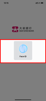 Screen of logging into Mobile Banking using Security Authentication
