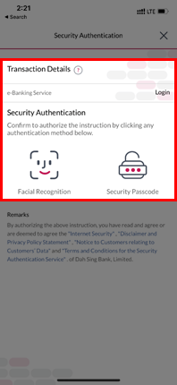 Screen of logging into e-Banking/i-Securities via push notification