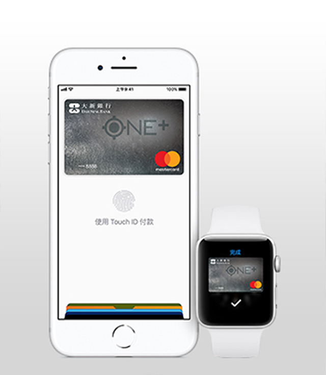 Apple Pay