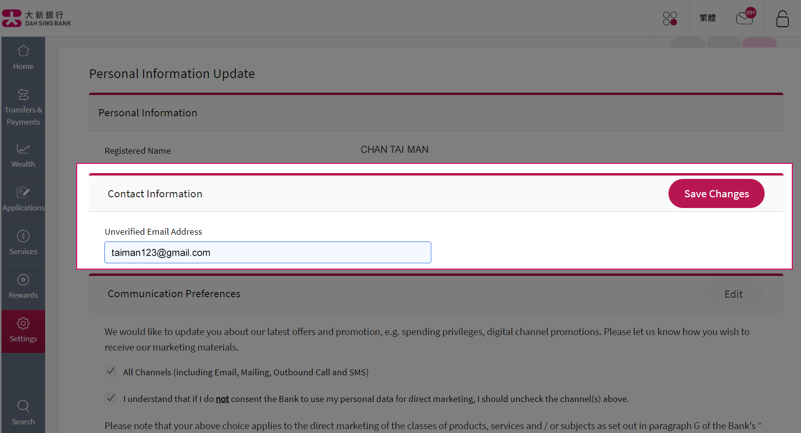 Screencap of Dah Sing e-Banking showing Personal Information Update