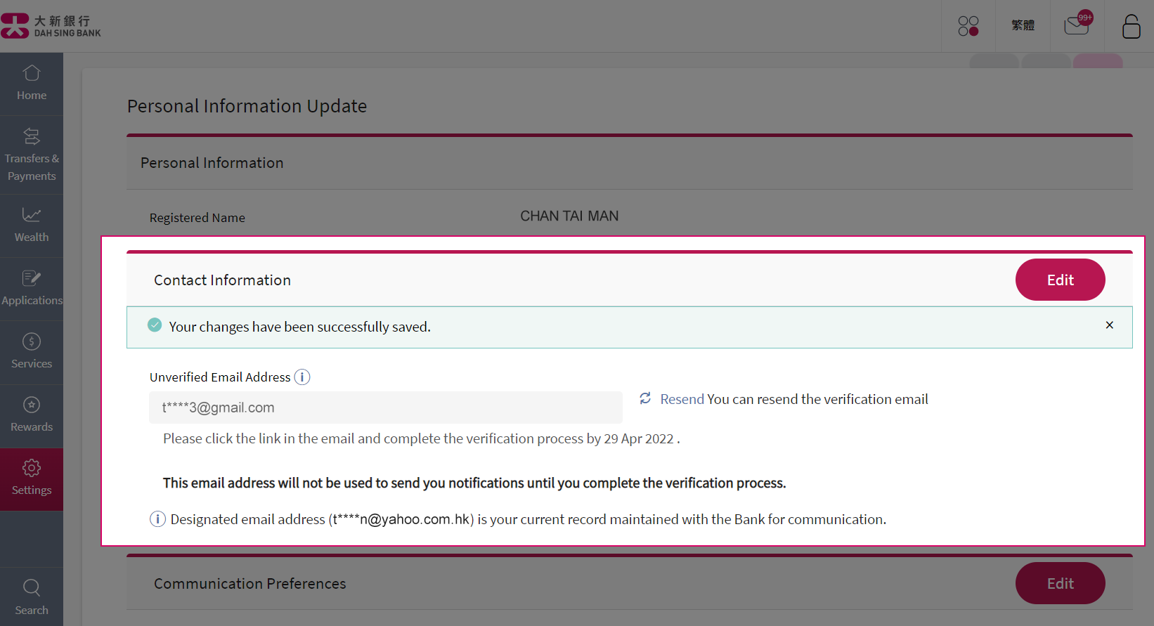 Screencap of Dah Sing e-Banking showing Personal Information Update
