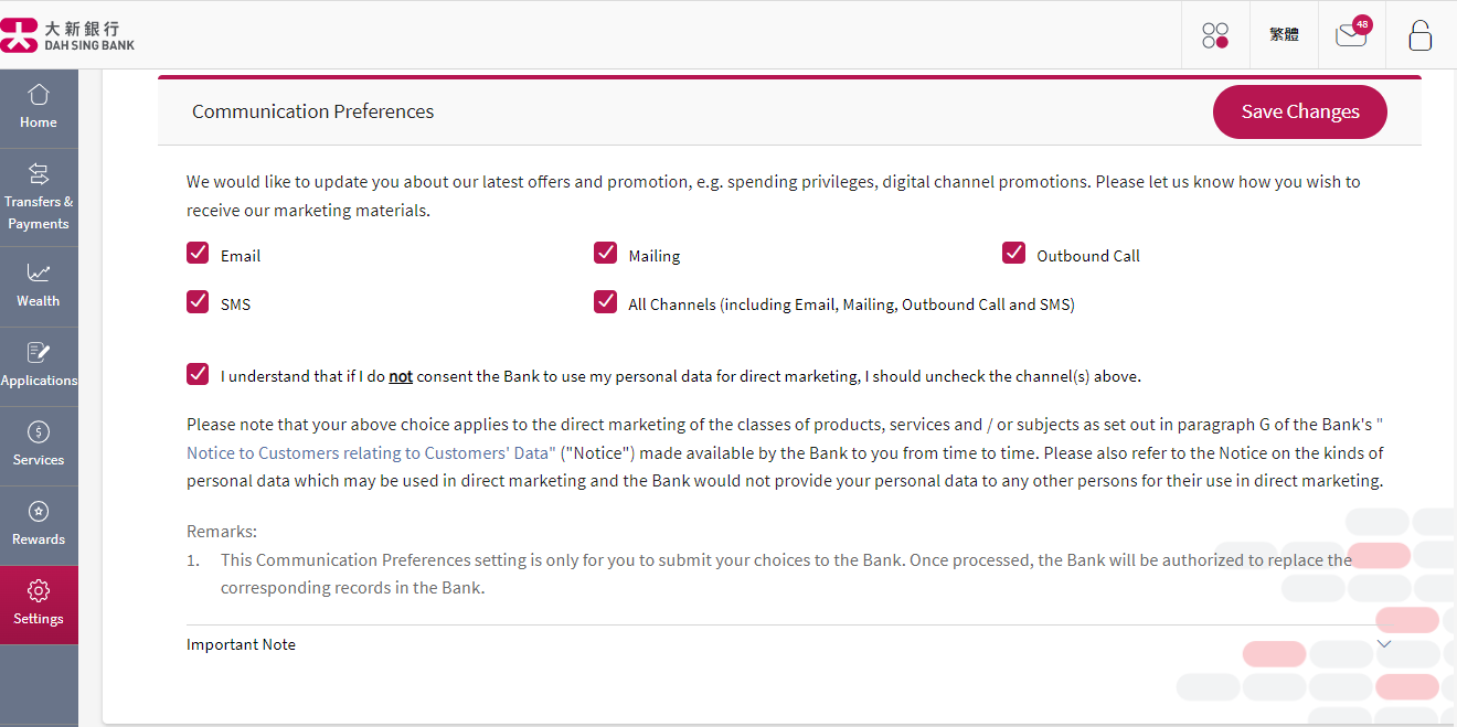 Screencap of Dah Sing e-Banking showing Personal Information Update