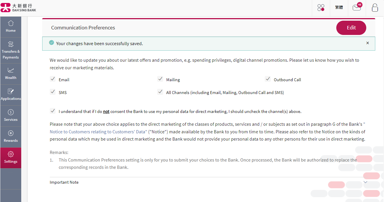 Screencap of Dah Sing e-Banking showing Personal Information Update