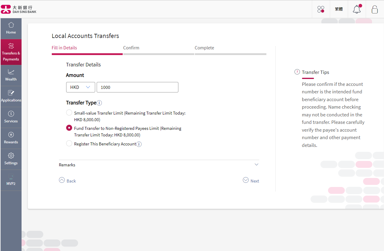 Enter the transfer amount and then select Fund Transfer to Non-Registered Payees Limit.