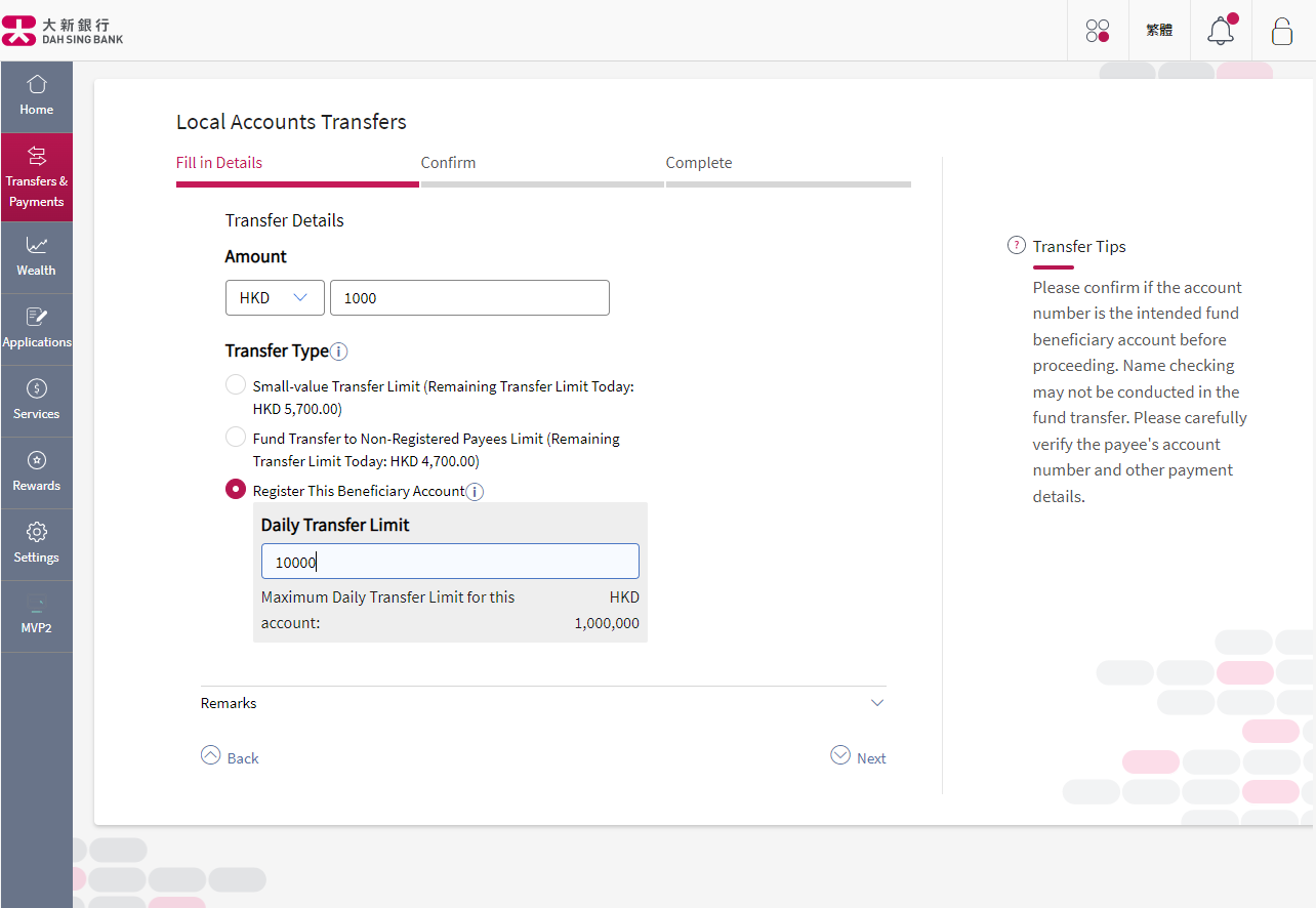 Enter the transfer amount and then select register this beneficiary account then enter the daily transfer limit.