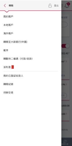 選擇本地賬戶。