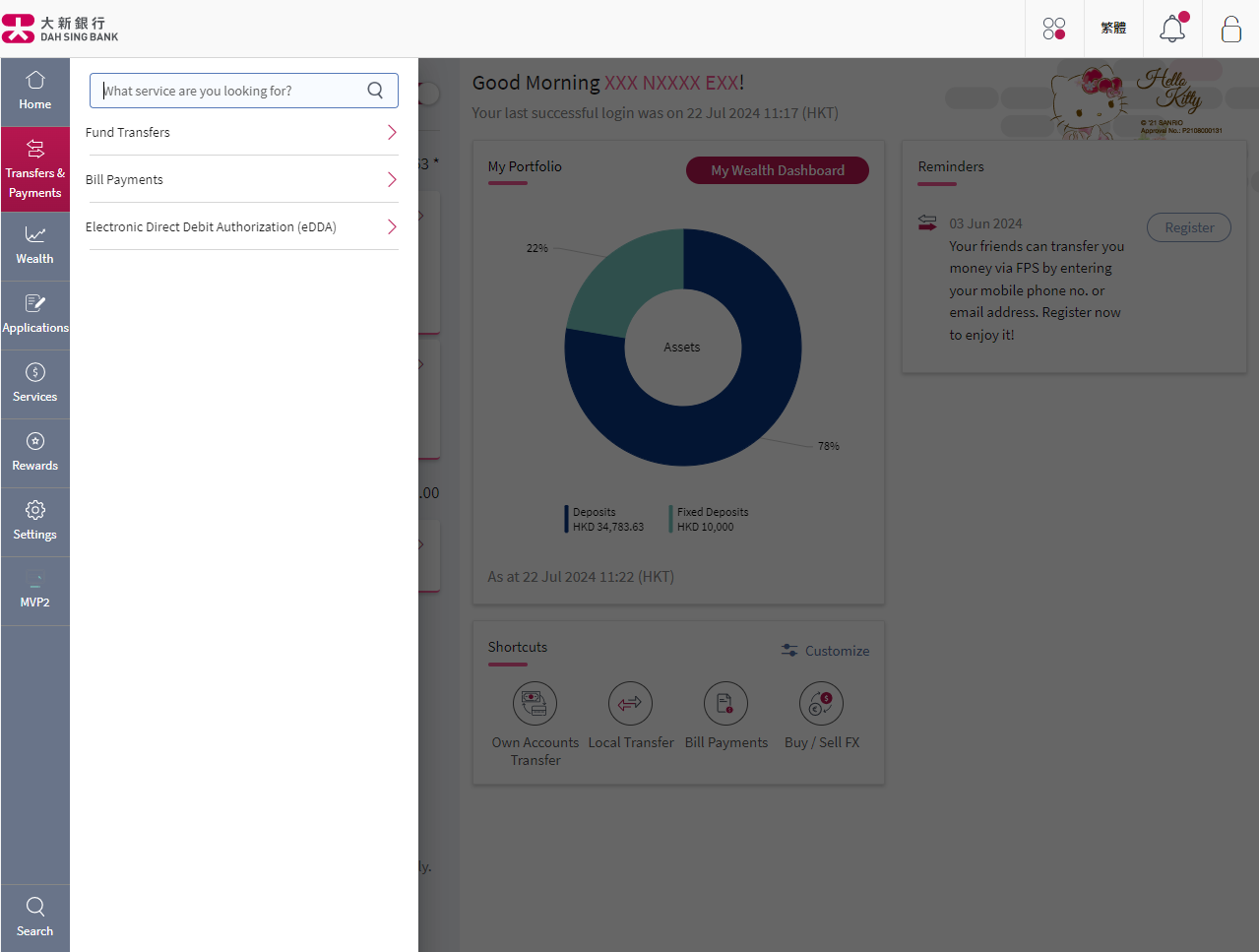 Select Transfers & Payments followed by Fund Transfers.