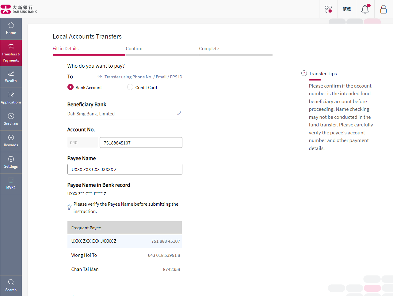 Enter the payee's detail, you may choose between phone number, email address, FPS ID or bank account number to search for the payee.