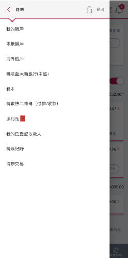 選擇本地賬戶。