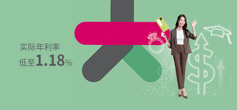 交税「快应钱」