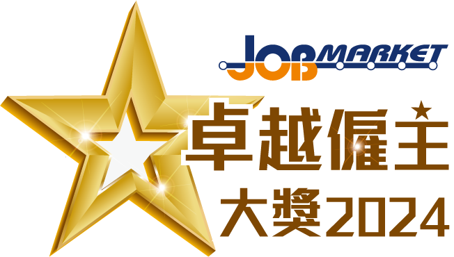 Job Market 卓越僱主大奬2024