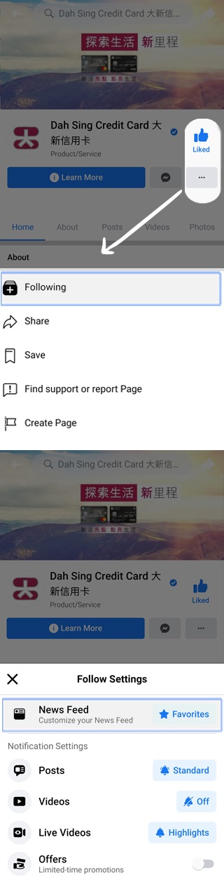 Dah Sing Credit Card Facebook Page