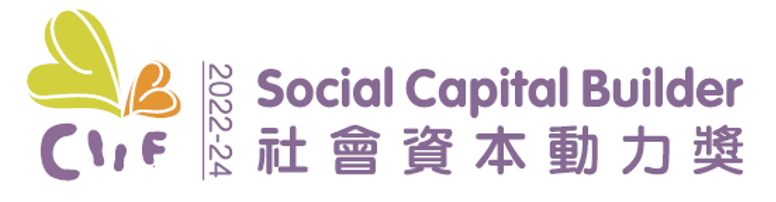 Social Capital Builder Awards 2022-2024