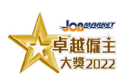 Employer of Choice Award 2022, organized by JobMarket