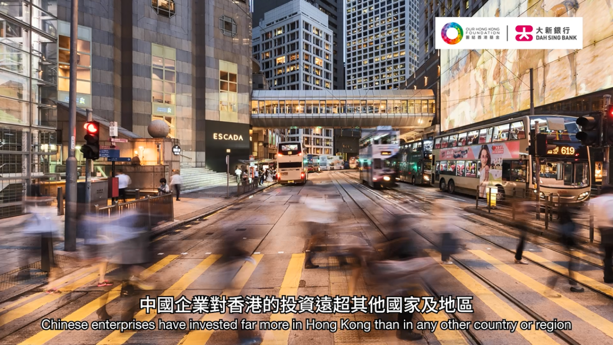 【團結香港基金 – 大新銀行大灣區行業發展指數2025】香港銀行業可為內地中小企「出海」提供支持