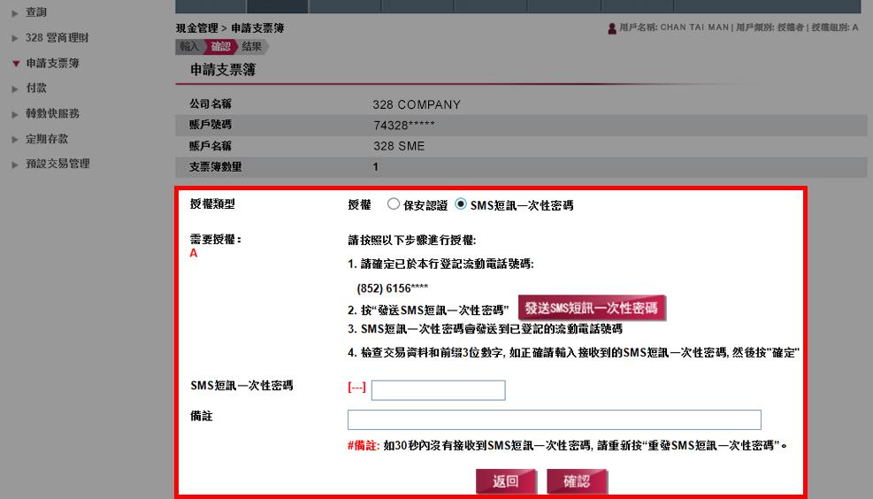 核對資料 。