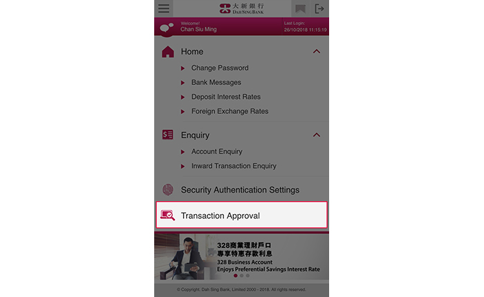 After logging into 328 Business Mobile Banking, you can also tap Transaction Approval to select individual instruction for approval.