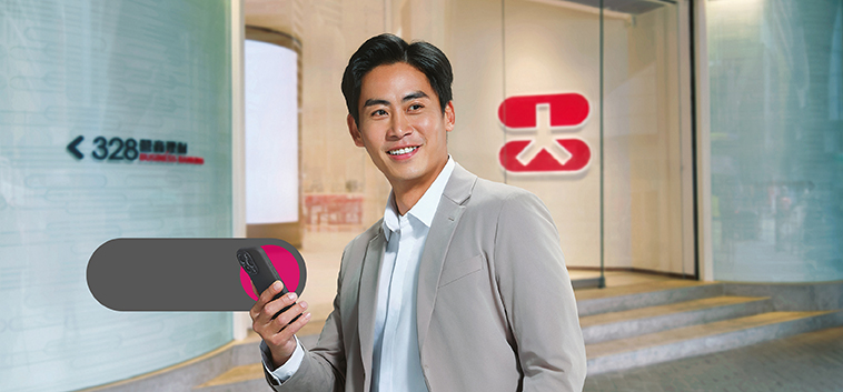 328 Business Banking