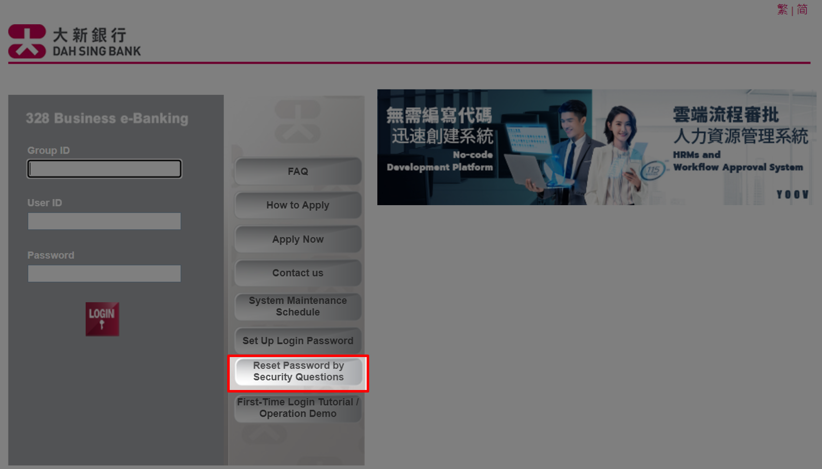 Reset Login Password