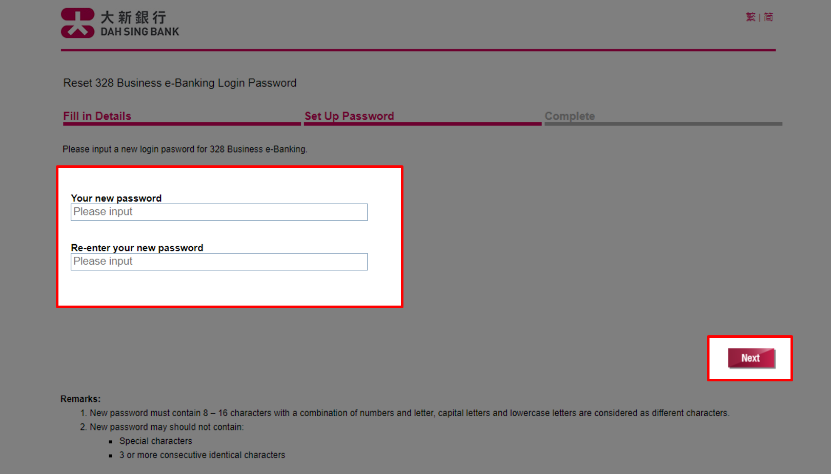 Reset Login Password