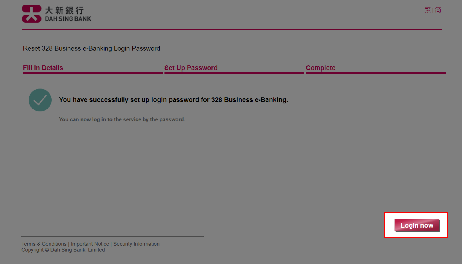Reset Login Password