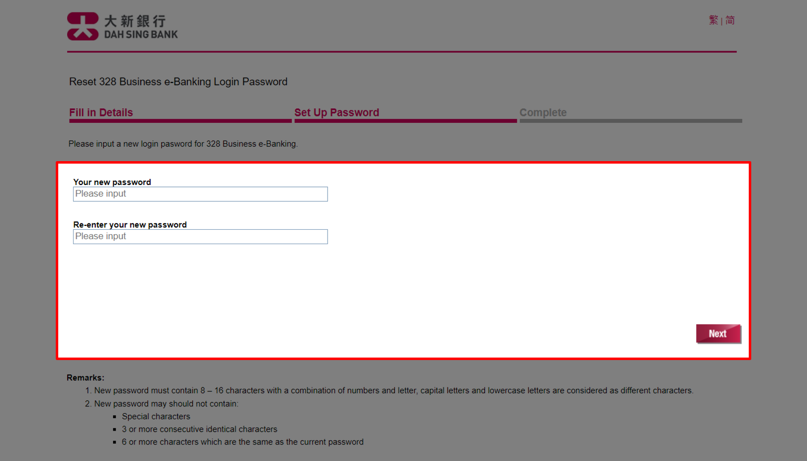 Reset Password by Security Questions