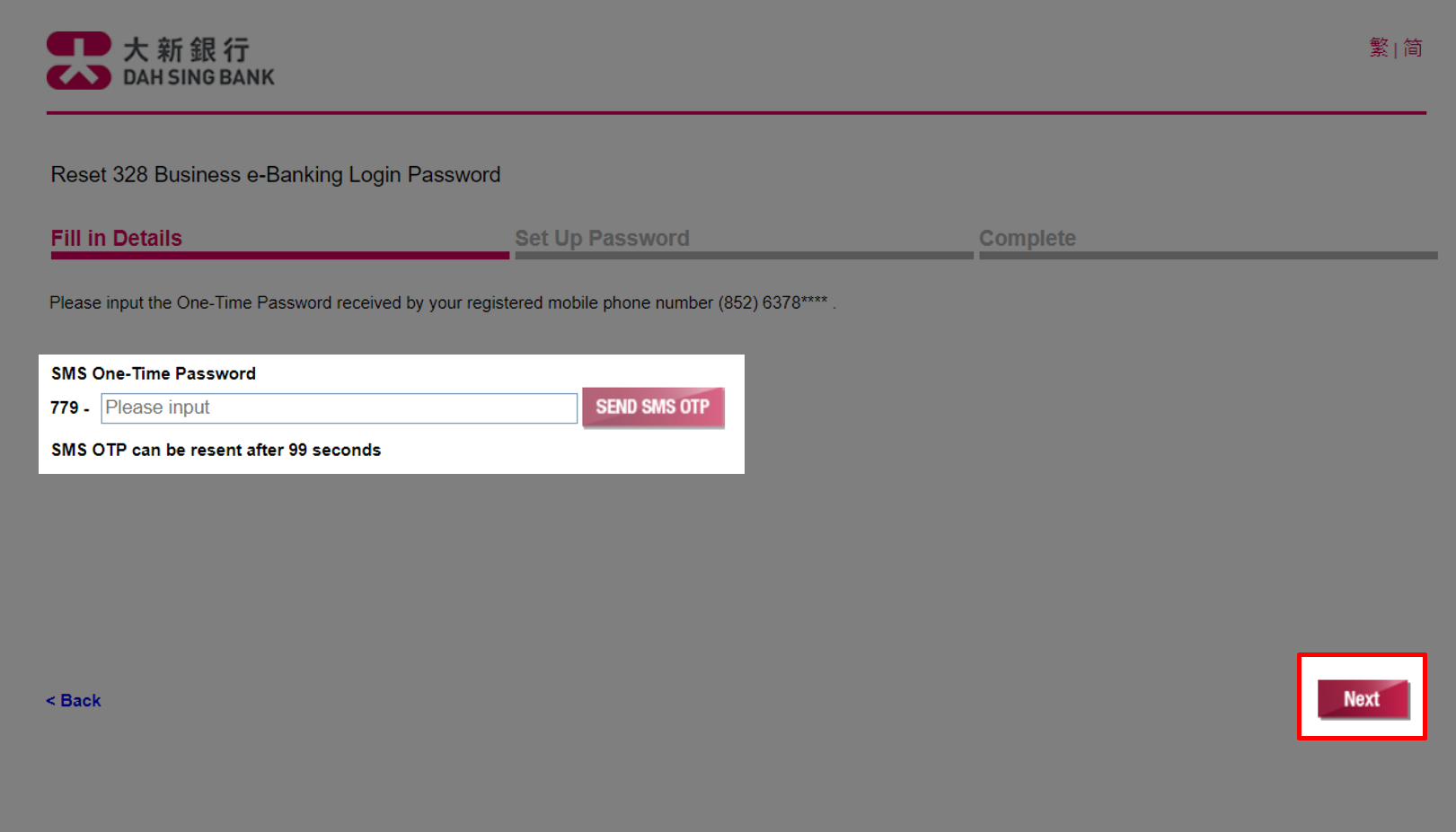 Reset Password by Security Questions