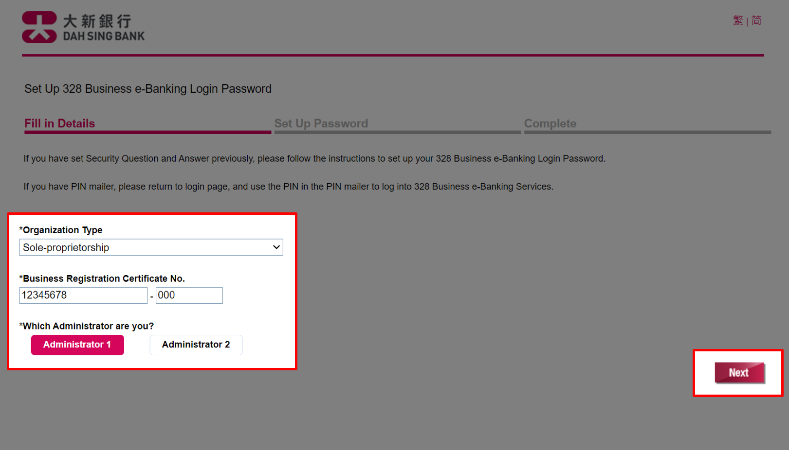 First-Time Login Setup