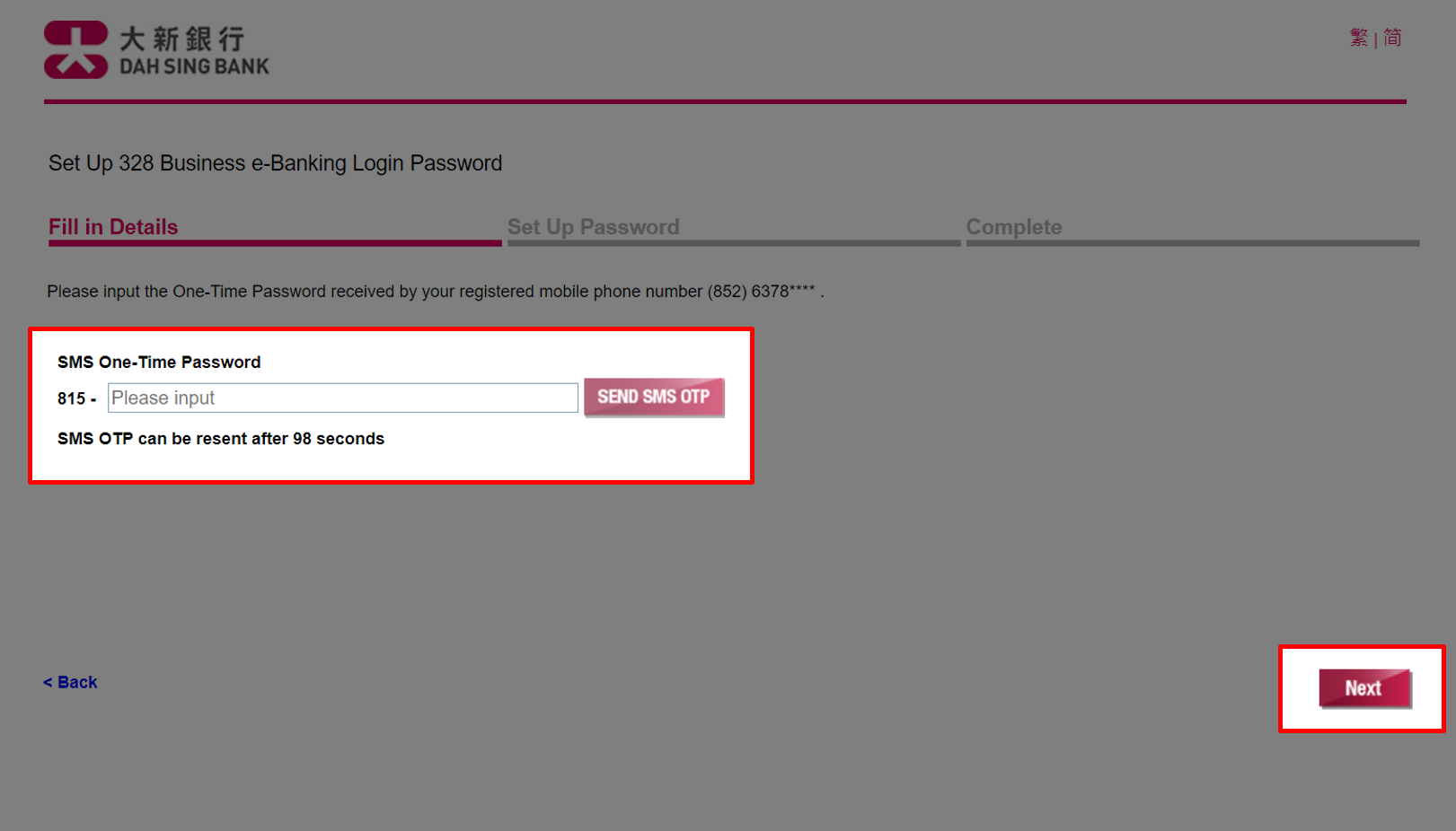 First-Time Login Setup