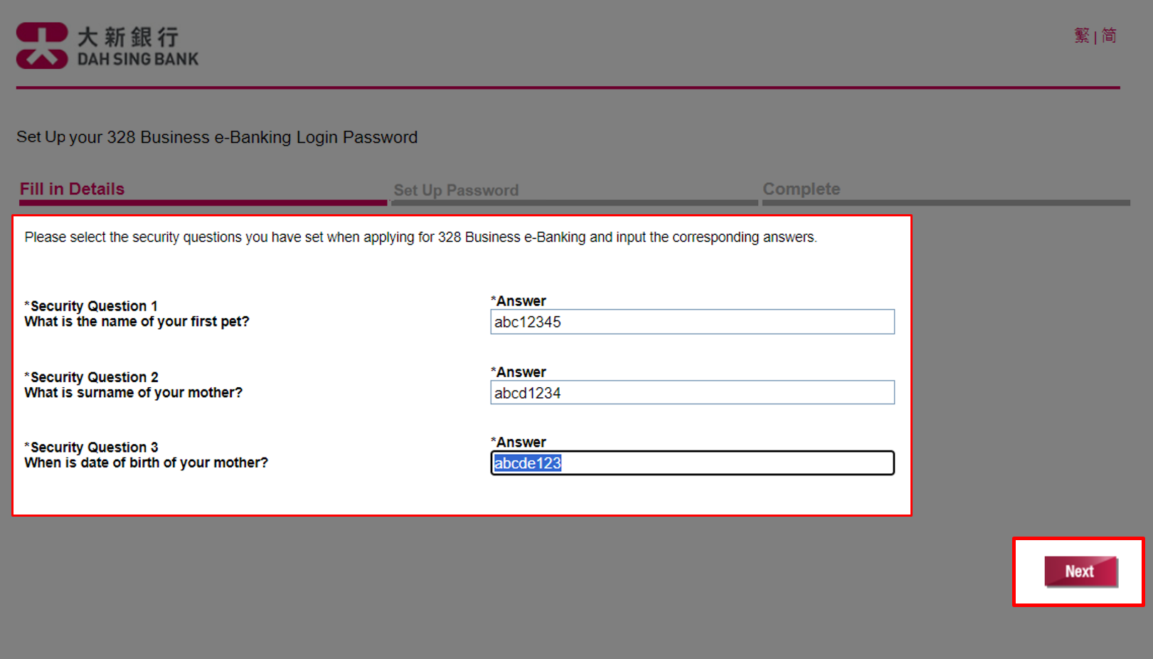 First-Time Login Setup