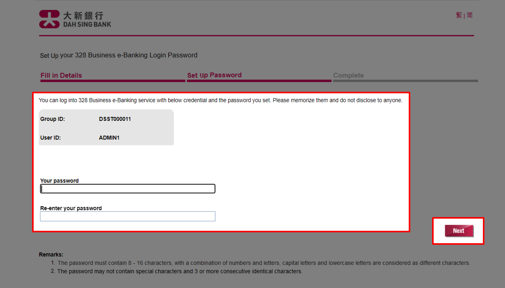 First-Time Login Setup