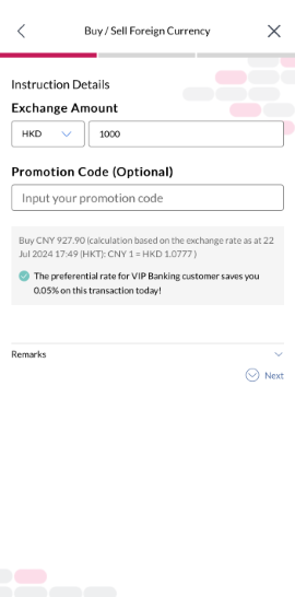 Input Currency and Exchange amount.