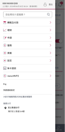 選擇理財。