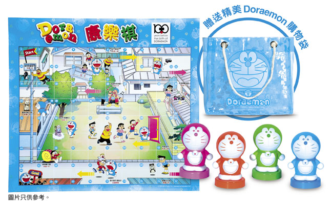 DSB_Dora_Chess_Set_Chi.jpg